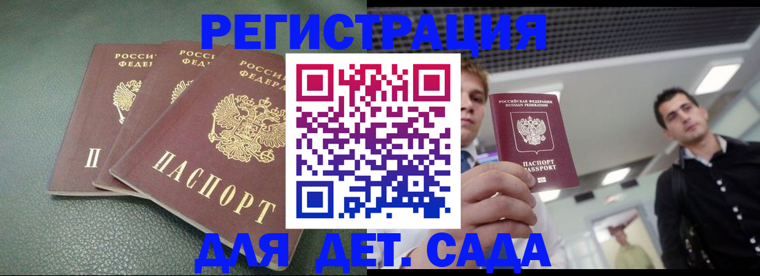 найти адрес прописки в Канске