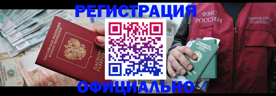 регистрация для дет. сада в Канске